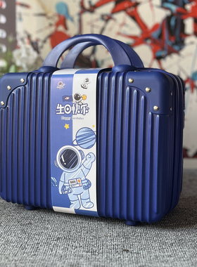 化妆箱手提箱便携式可爱卡通定制伴手礼行李箱小型箱子礼品包装箱