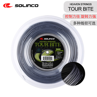 1.20 Solinco网球线 Bite 1.30耐用聚酯硬线大盘线散线 Tour 1.25