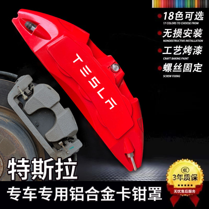 轮毂改装件专车专用无损安装图片