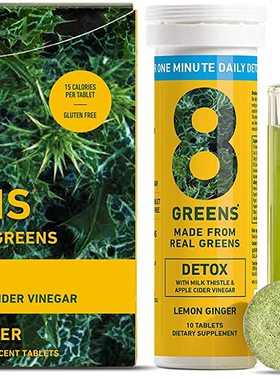 8Greens - 8种绿色天然植物强力排du超级绿色膳食泡腾片 10片