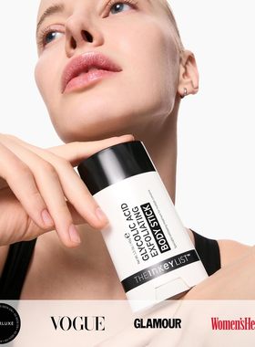 The INKEY List - 乙醇酸水杨酸乳木果去角质身体棒深层去角质膏