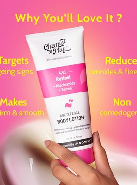 Chemist at Play - 保湿身体乳透明质酸保湿滋润干燥起皮提亮肌肤