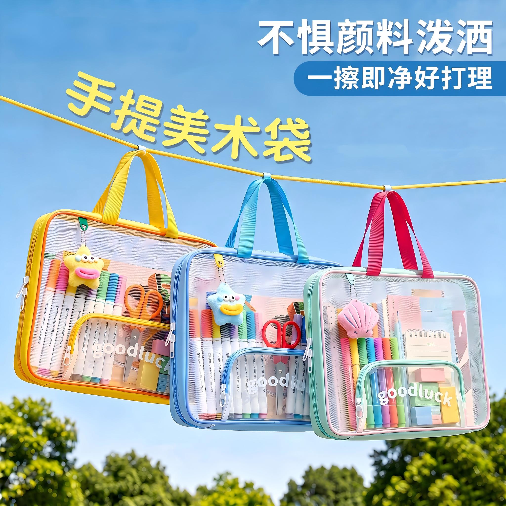 美术袋小学生手提袋一年级专用儿童大容量男孩女生横板防水文件袋拉链式美术包加厚马克笔防水科目分类袋