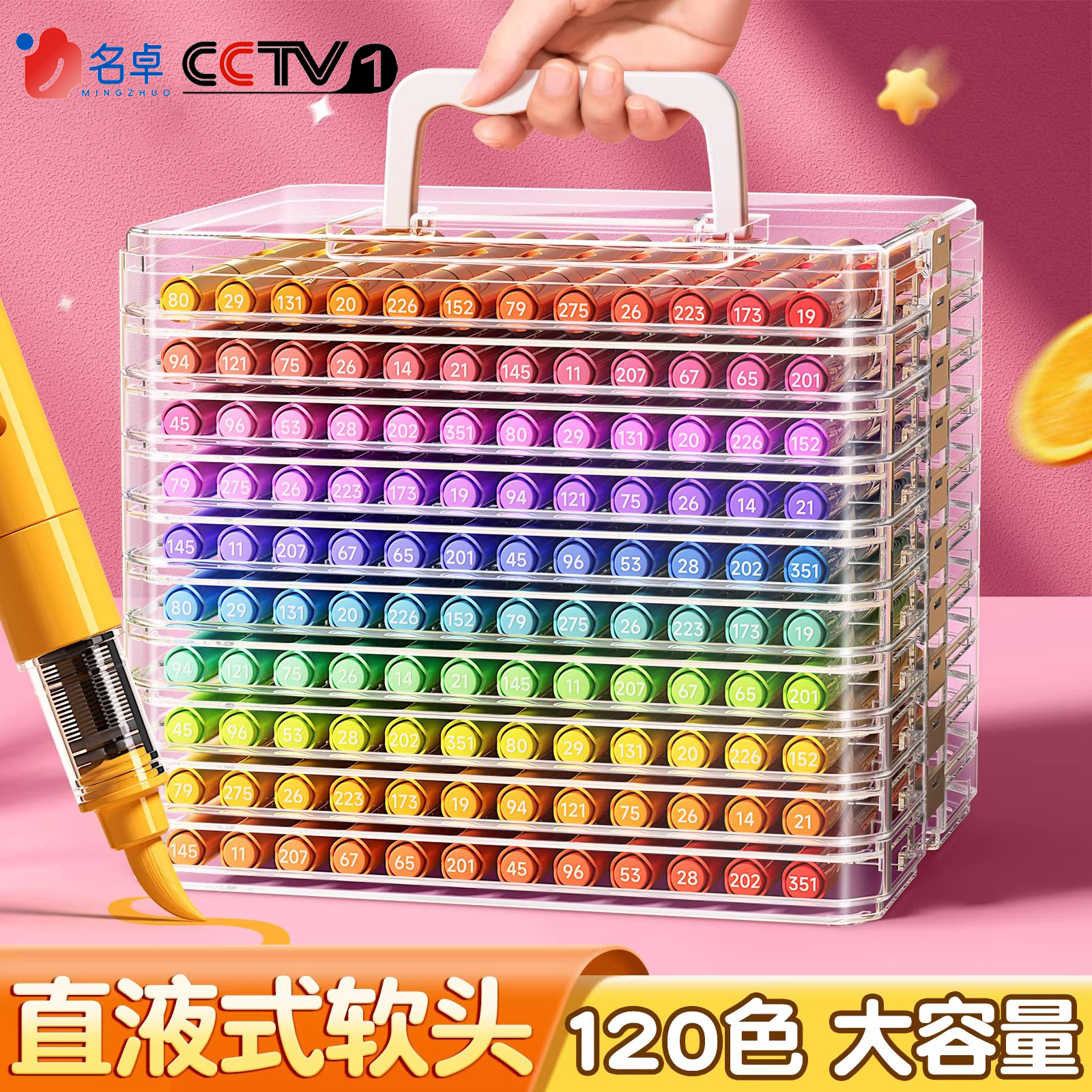 名卓24色丙烯马克笔直液式软头彩笔小学生美术专用彩色笔儿童可水洗无毒丙烯笔不透色可叠色笔芯彩绘笔软头笔,文具电教/文化用品/商务用品,马克笔,淘宝优惠券,粉丝福利购,淘宝优惠卷