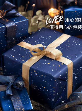 礼物包装纸生日礼物男女生复古超大尺寸开学礼品盒包装七夕情人节