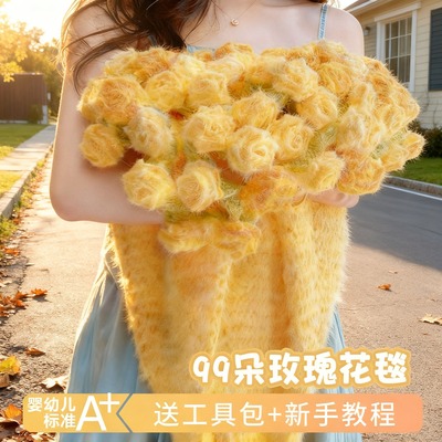 新款冬季爆款渐变针织玫瑰花毯