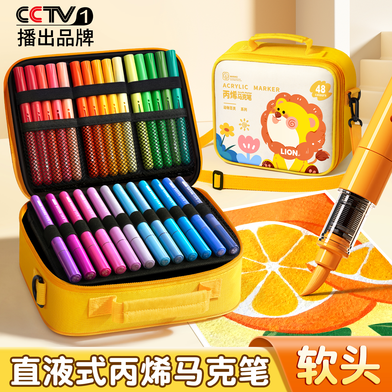 2025年新款丙烯马克笔软头小学生美术专用48色水彩笔儿童可水洗无毒幼儿园不透色玻璃笔可擦绘画画彩色笔套装