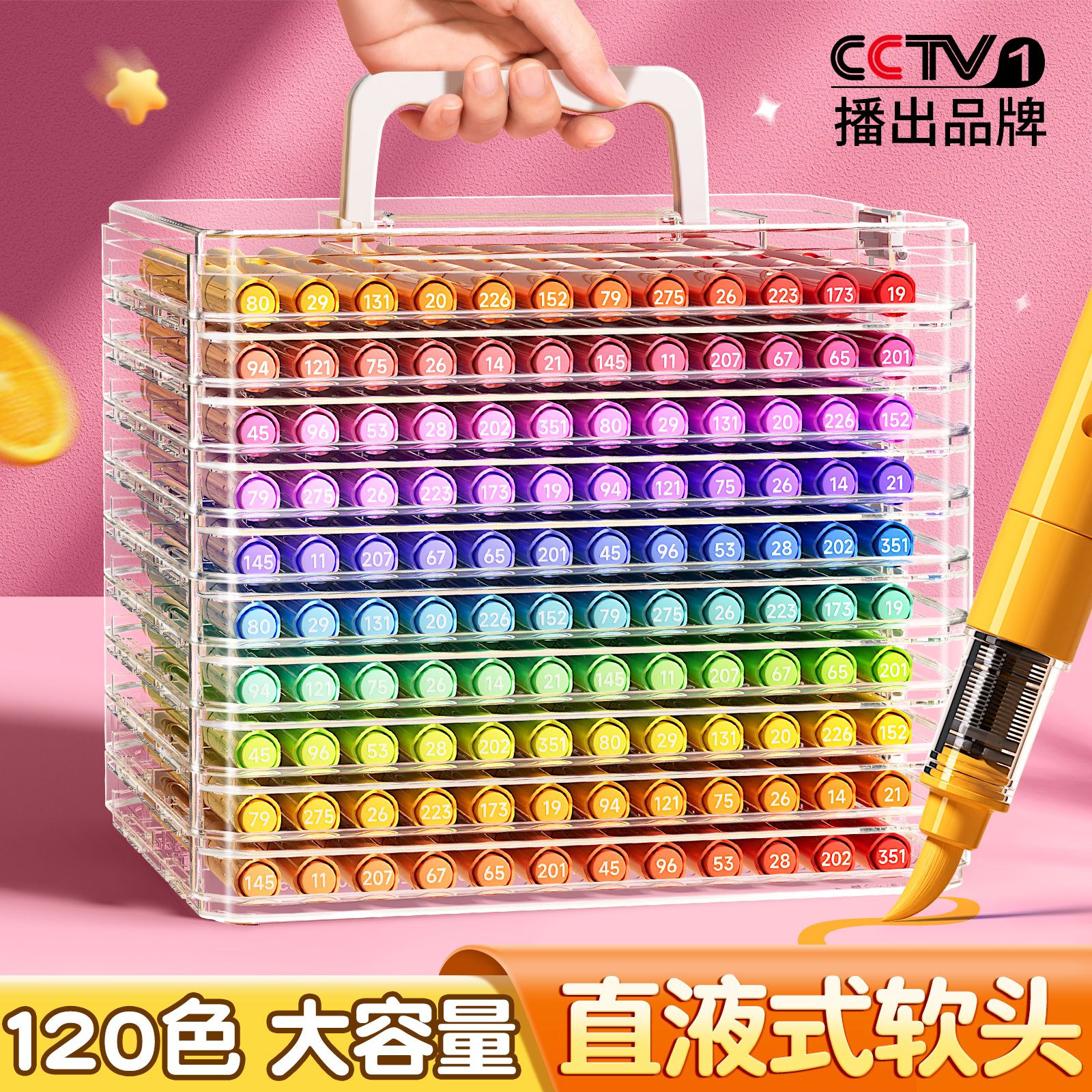 【直液式软头】丙烯马克笔