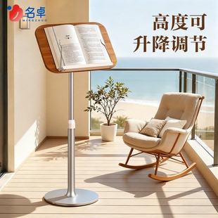 落地阅读支架可升降琴谱架乐谱架菜谱架看书支架早读晨读架诵经架学生读书神器书夹固定站立式书架书本支撑架
