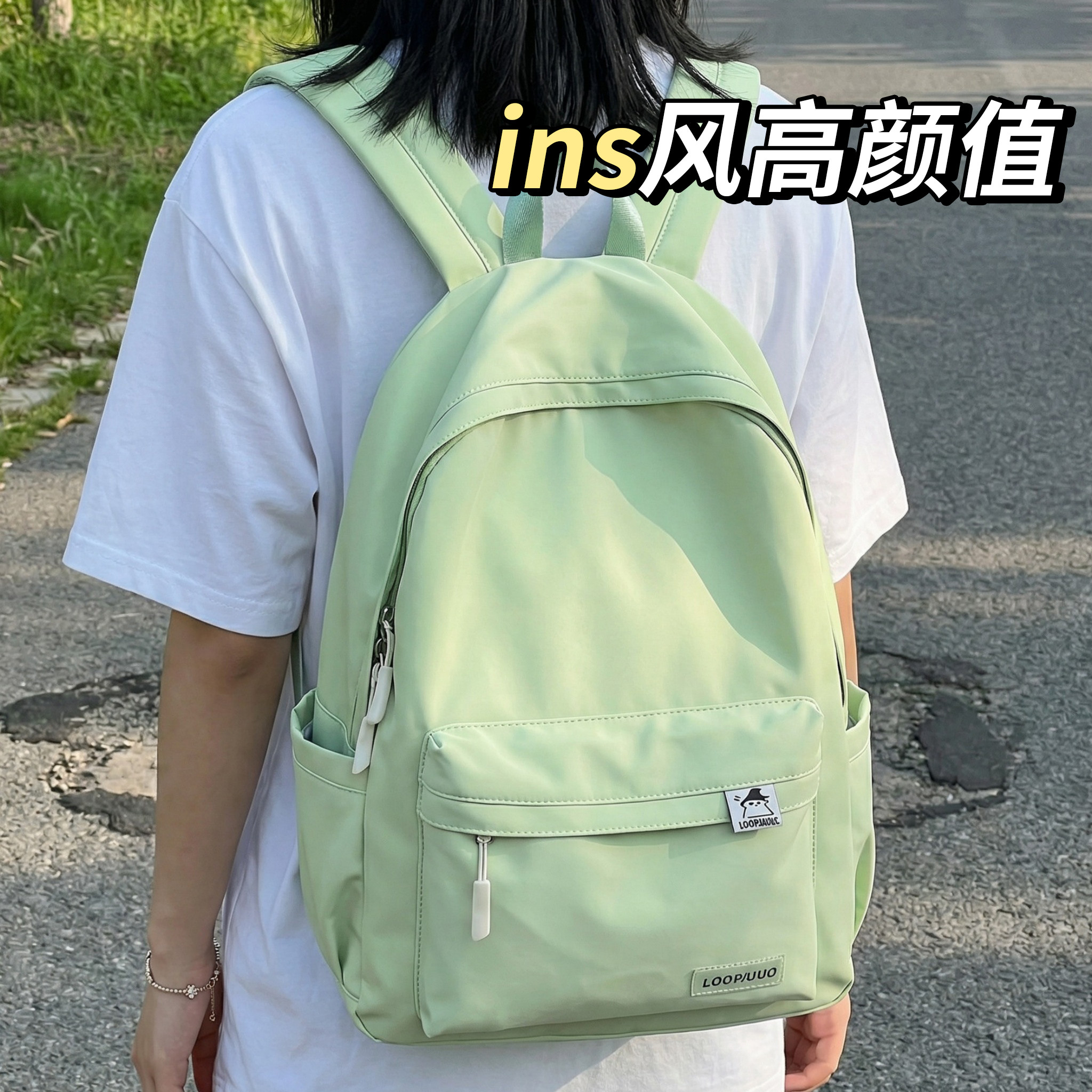 ins风高颜值书包双肩包女生高级感小众大容量女小学初高中大学生,箱包皮具/热销女包/男包,双肩背包,淘宝优惠券,粉丝福利购,淘宝优惠卷