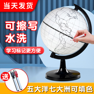 手工diy制作可擦写地球仪儿童启蒙涂鸦白板空白填充无字政区带经纬线小学生用初中生中学生教材同步地理作业