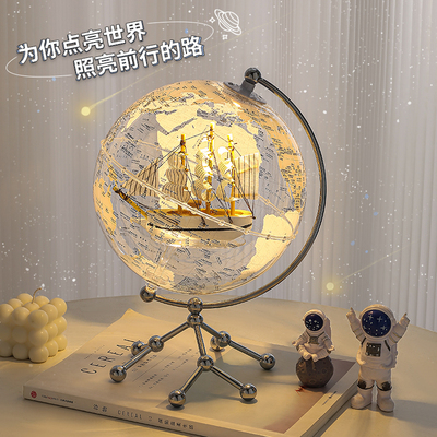 客厅地球仪摆件可发光轻奢高级感