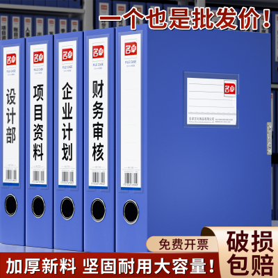 档案盒加厚20个装大容量A4文件盒资料收纳盒办公用品蓝色文件夹盒