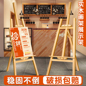 实木KT板支架广告架招聘海报架画框架子结婚木质画架展架板落地可