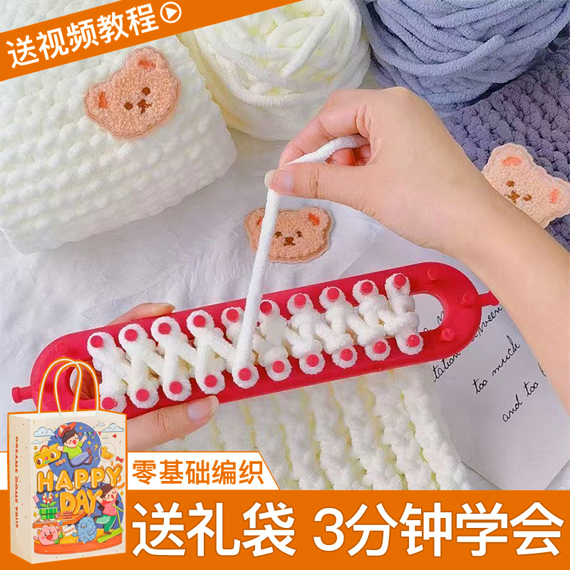 【手残党必入】围巾毛线手工diy