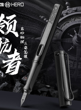 英雄牌359钢笔男女士高档练字专用成人小学生三年级精致高颜值墨囊墨水可替换钢笔初学者钢笔正品官方旗舰店