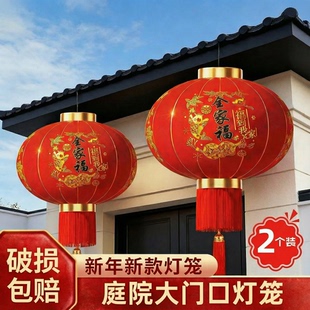 红灯笼新款2026年挂饰中国风大门口一对马年阳台玄关过年专用led