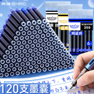 616透明钢笔通用3.4mm口径非碳素蓝黑色不堵笔钢笔墨胆 359 英雄牌钢笔小学生专用墨囊袋装 黑色蓝色色原装