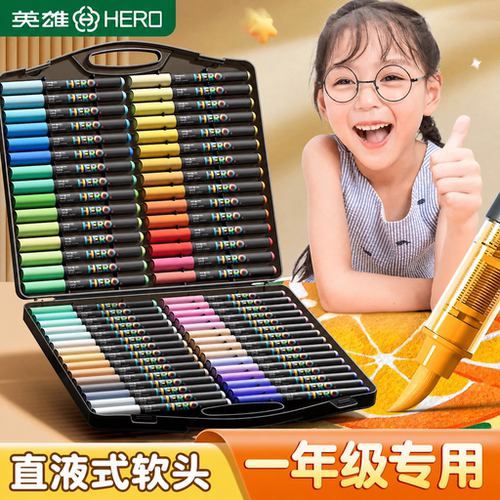 【独家新品】英雄小黑盒直液软头