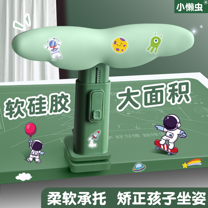 写字坐姿矫正器小学生儿童学习桌写字板桌面款防低头防近视驼背支架书桌做作业纠正端正坐正防趴桌神器正姿器怎么样,好用不?