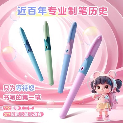 【全网低价】英雄钢笔小学生专用