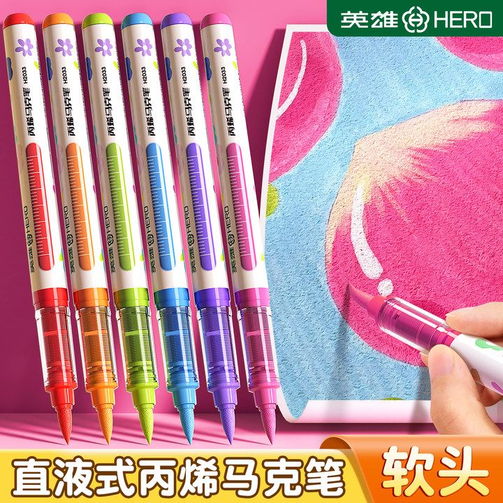直液式丙烯马克笔软头