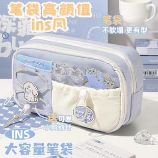 笔袋高颜值ins风2025新款女生海盐奶蓝！大容量文具袋简约小众不撞款设计韩系初中生可放小卡儿童生日礼物