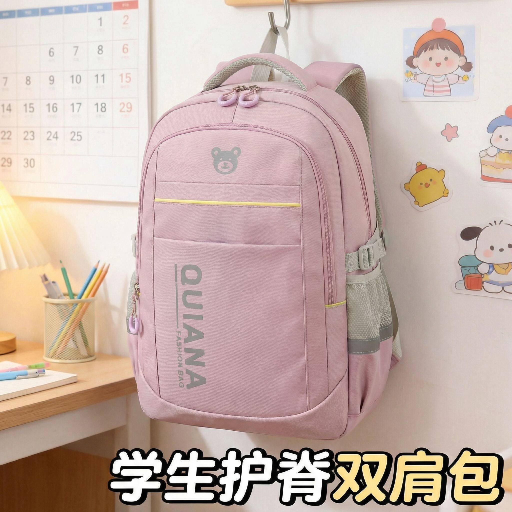 小学生书包男孩女孩三到六年级大容量初中生减负护脊超轻双肩背包