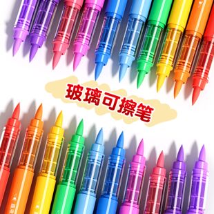 玻璃可擦笔速干玻璃门氛围装饰涂鸦绘画写在玻璃上的笔丙烯马克笔软头陶瓷镜面亚克力厨房门珐琅留言板写字笔