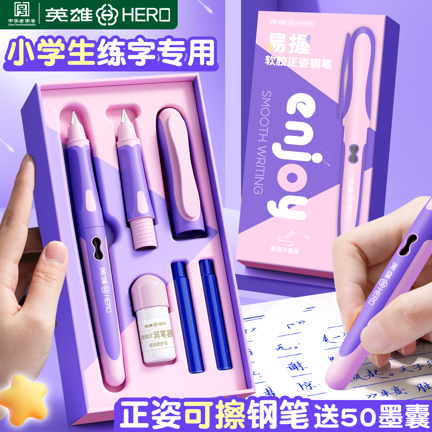  ??ī20֧+1+1+Ƥ1 EF0.38mm?ѧУƼ ?ɫ3.4mmھī Ӣƿɲֱ꼶Сѧר33.3Ԫ