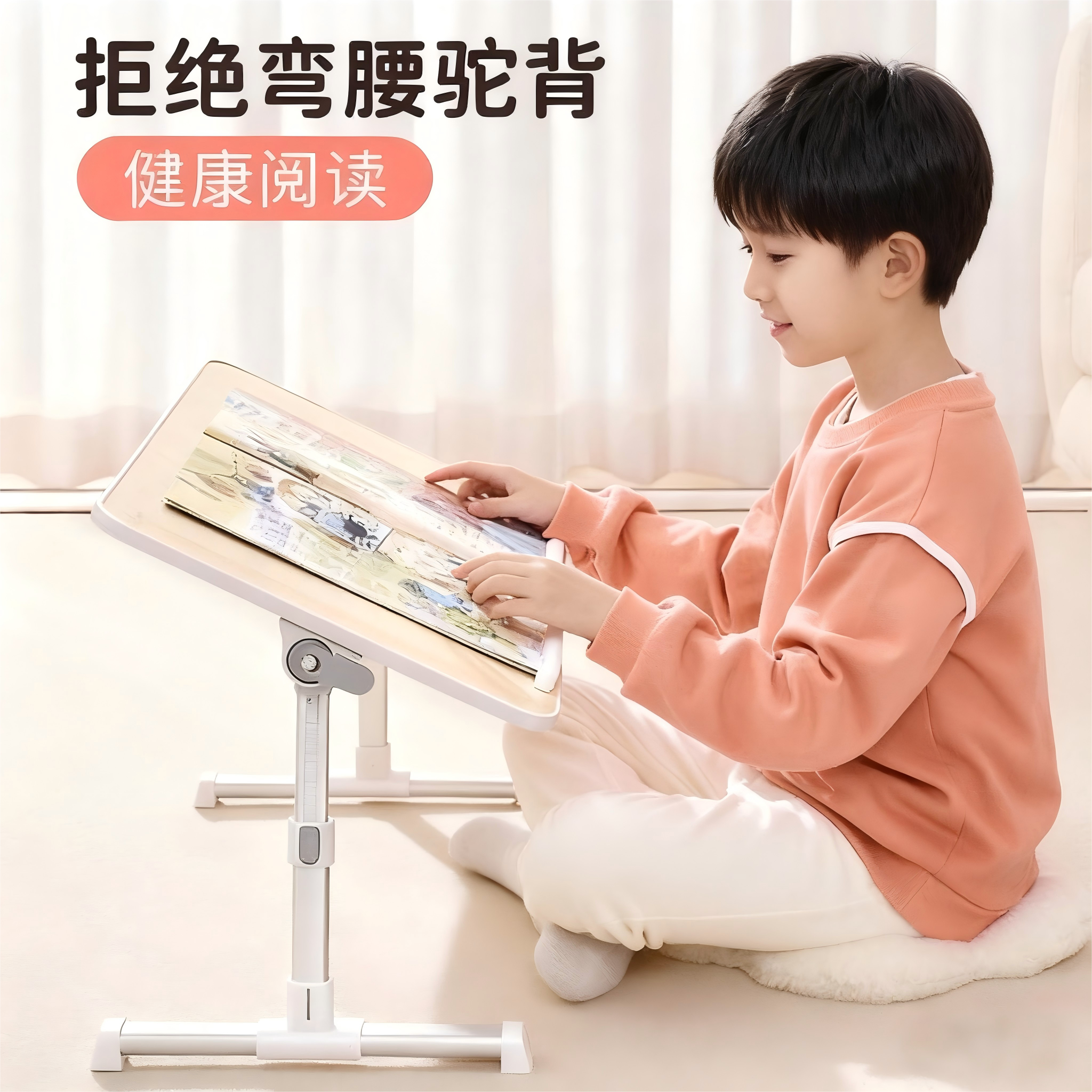 可升降绘本阅读架床上看书支架