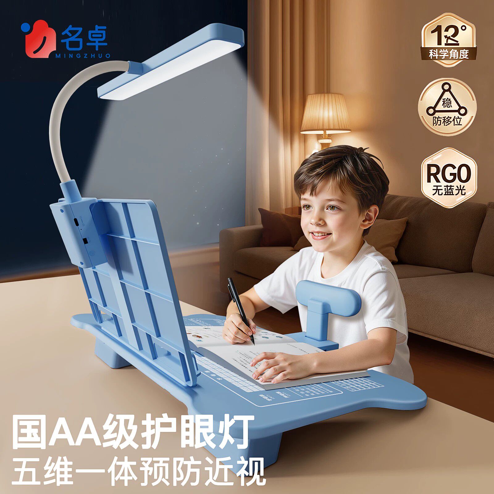 带灯坐姿矫正器小学生桌面款儿童正姿可托下巴写字姿势纠正支架防