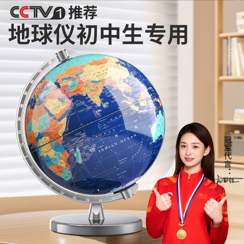 【央妈力荐教材同步】学生专用