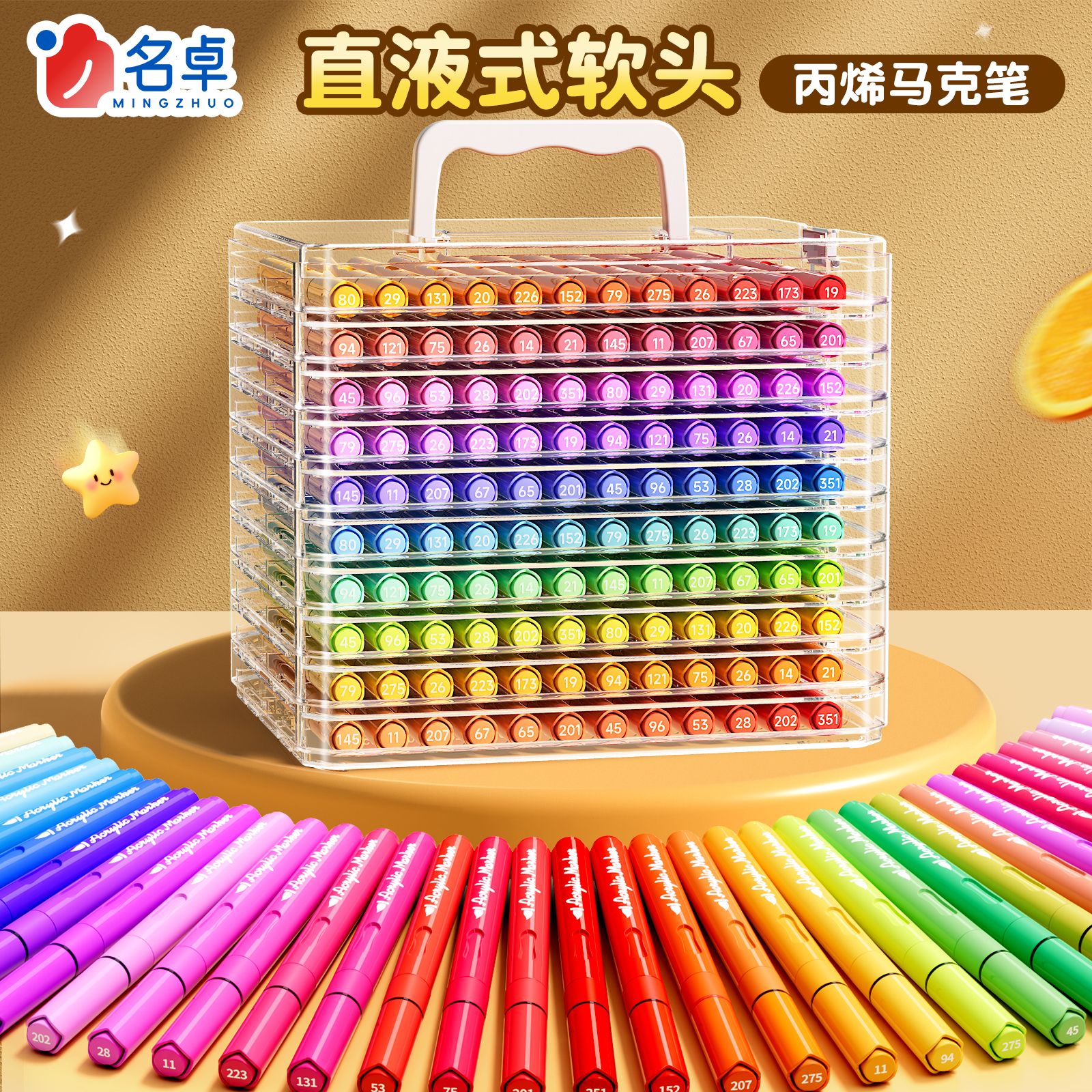 【绘画全套装】直液丙烯马克笔