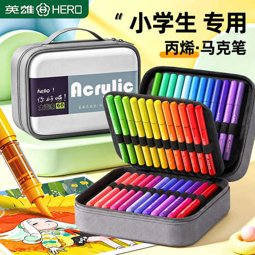 百年品牌｜英雄直液式丙烯马克笔