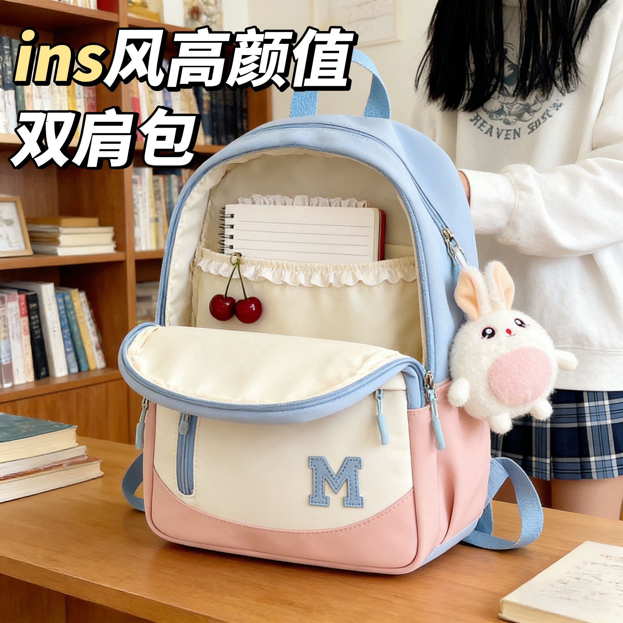 ins风高颜值书包双肩包女生高级感小众大容量女小学初高中大学生,箱包皮具/热销女包/男包,双肩背包,淘宝优惠券,粉丝福利购,淘宝优惠卷