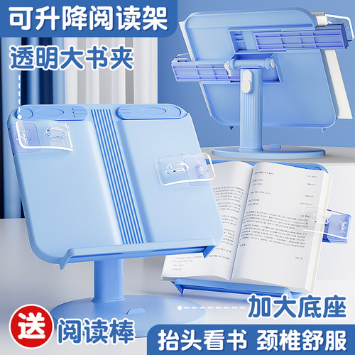 书架阅读架儿童阅读架读书支架