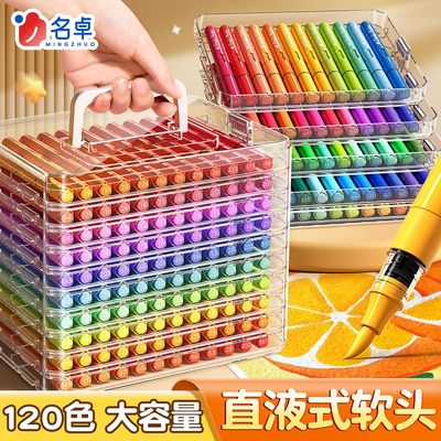 【绘画全套装】直液丙烯马克笔