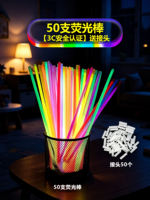 Fluorescent sticks stick to clothes to emit light, children's non-toxic light, colorful sticks for the evening, dazzling light, silver light, night light wholesale wristbands thumbnail 5