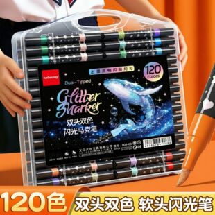 闪光笔双色水彩笔小学生美术专用丙烯马克笔软头儿童带闪粉爆闪发光珠光彩色流沙笔荧光笔幼儿园亮晶晶画画笔