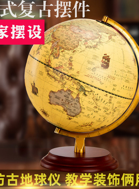 2025年新款黄色地球仪摆件轻奢高档仿古AR高清3d立体悬浮办公室书房客厅装饰品摆设小夜灯大号特大号学生专用