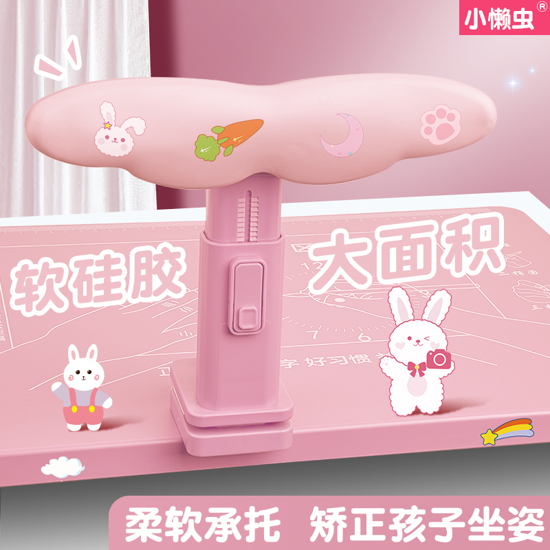 写字坐姿矫正器小学生儿童学习桌写字板桌面款防低头防近视驼背支架书桌做作业纠正端正坐正防趴桌神器幼儿园属于什么档次？