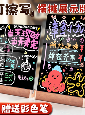 手写菜单小黑板摆摊价格展示牌桌牌立牌亚克力台卡A4桌面广告牌菜牌台牌立式餐牌奶茶店价目表可擦diy标价牌5