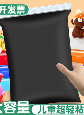 黑色超轻粘土500彩泥大包幼儿园儿童可塑橡皮泥手办diy材料模具工具套装单色安全小学生玩具