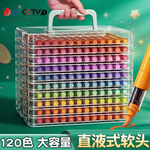 直液丙烯马克笔软头120色不透
