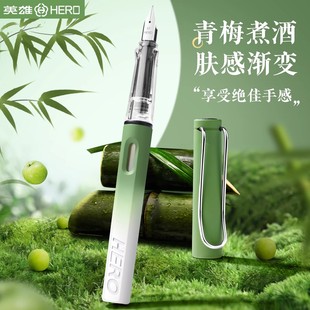 英雄牌359钢笔三年级小学生专用练字儿童初学者高颜值男女生可替换墨囊墨水替换高档可擦钢笔正品 官方旗舰店