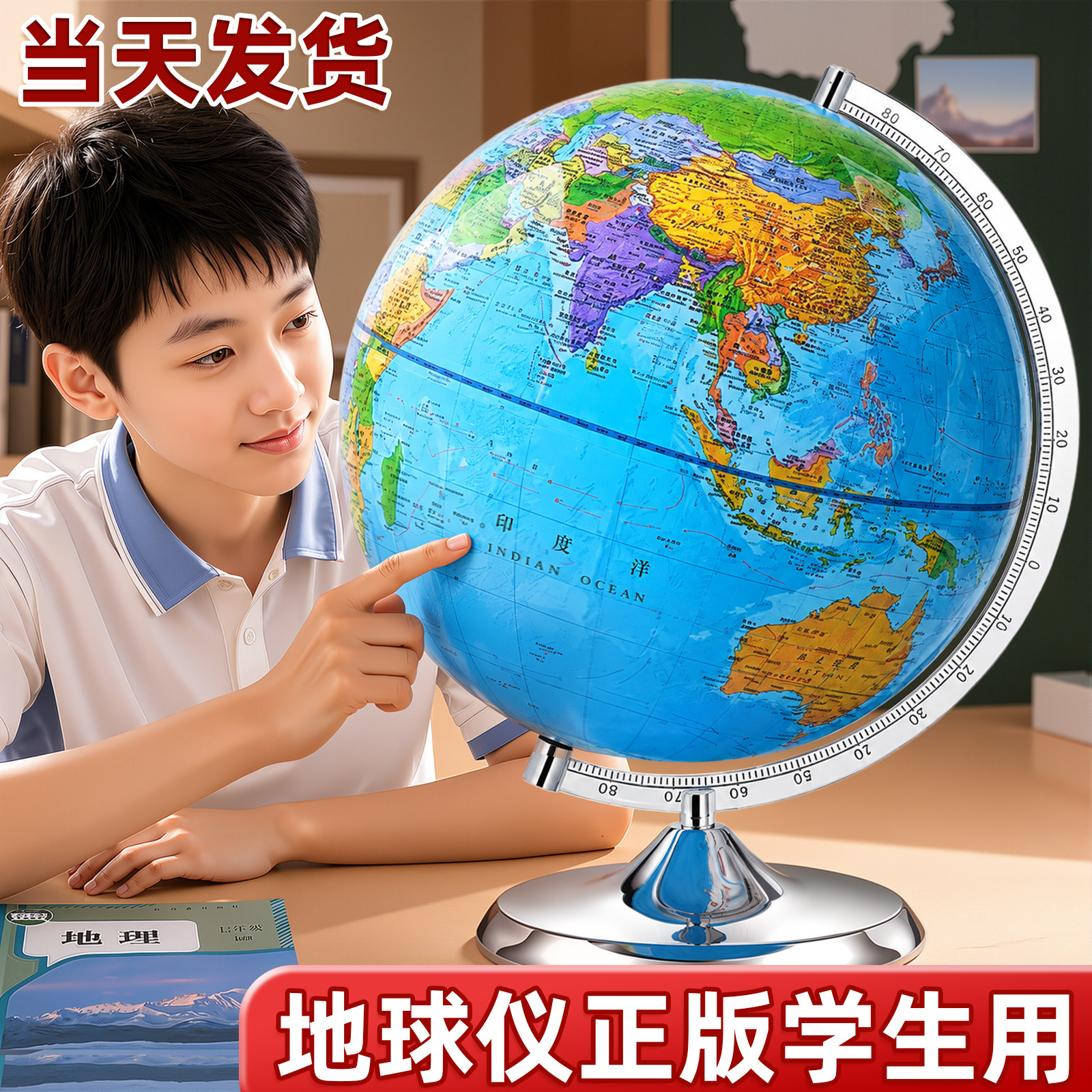 【央妈力荐教材同步】学生专用图片