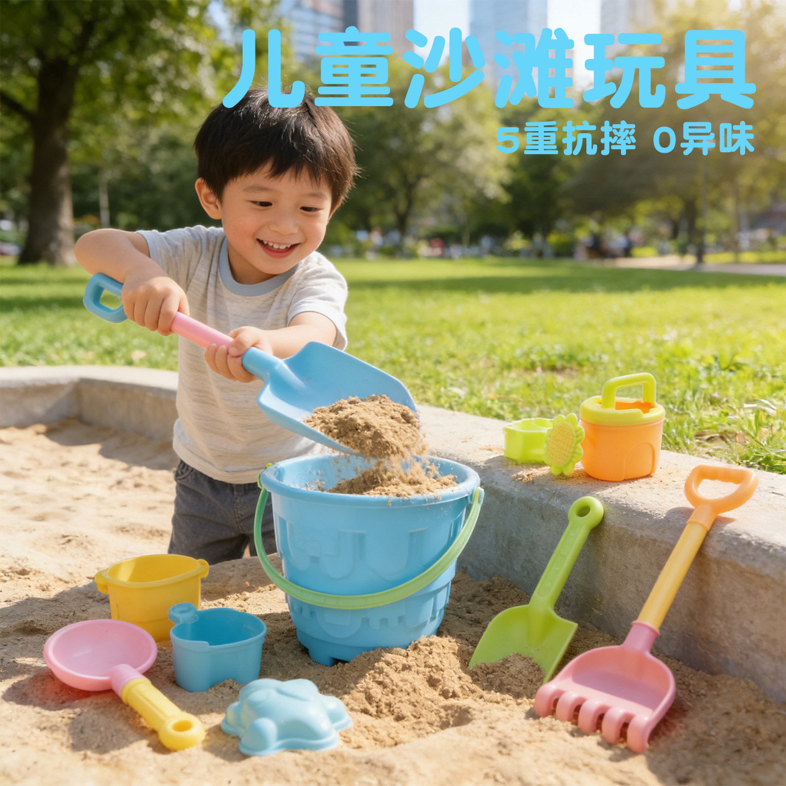 儿童挖沙工具沙滩玩沙工具铲子挖沙子玩具套装男孩女孩铁铲子铁桶