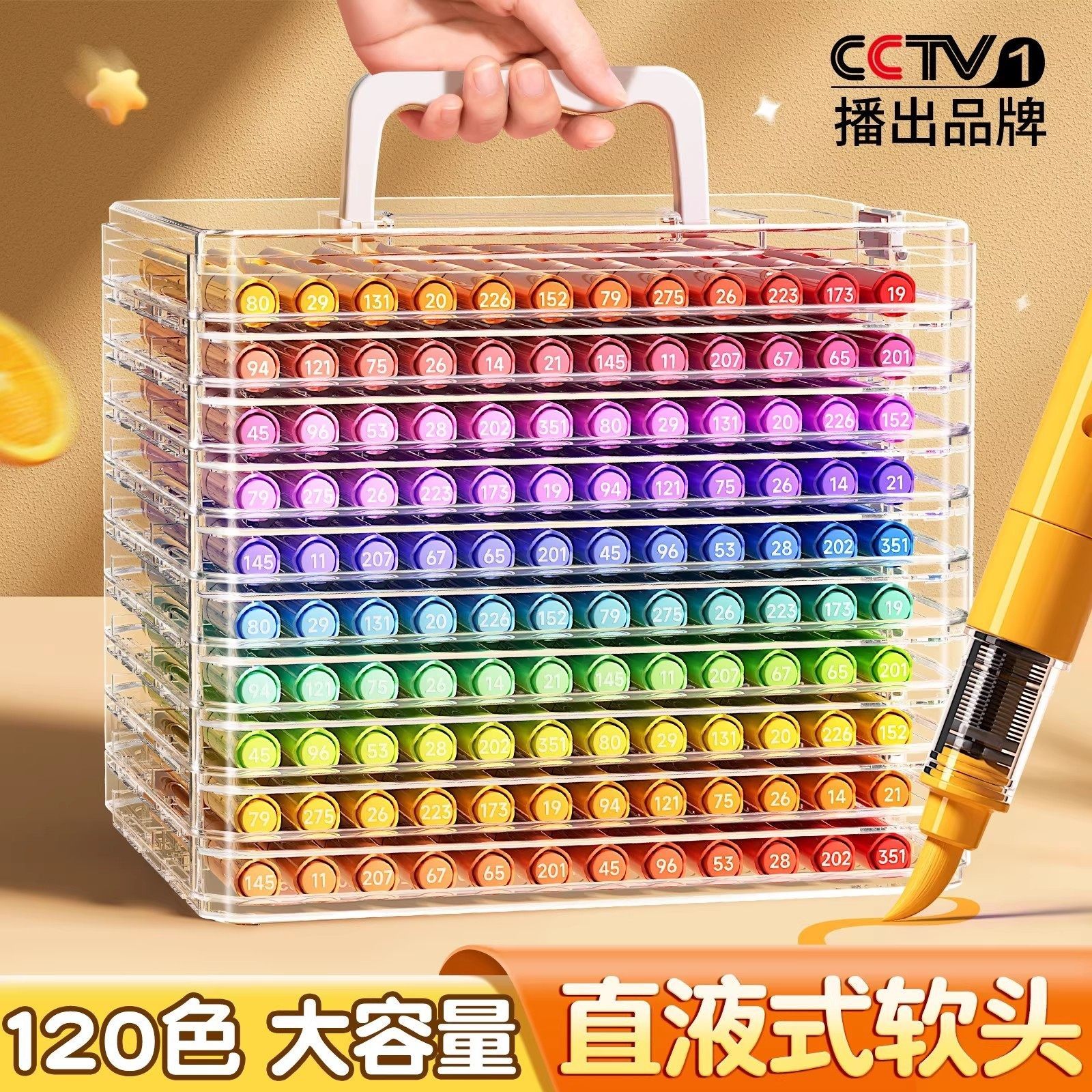 直液式丙烯马克笔软头儿童可水洗小学生美术专用水彩笔不透色可叠色幼儿园画笔48色绘画24彩色笔炳稀笔芯60,文具电教/文化用品/商务用品,马克笔,淘宝优惠券,粉丝福利购,淘宝优惠卷