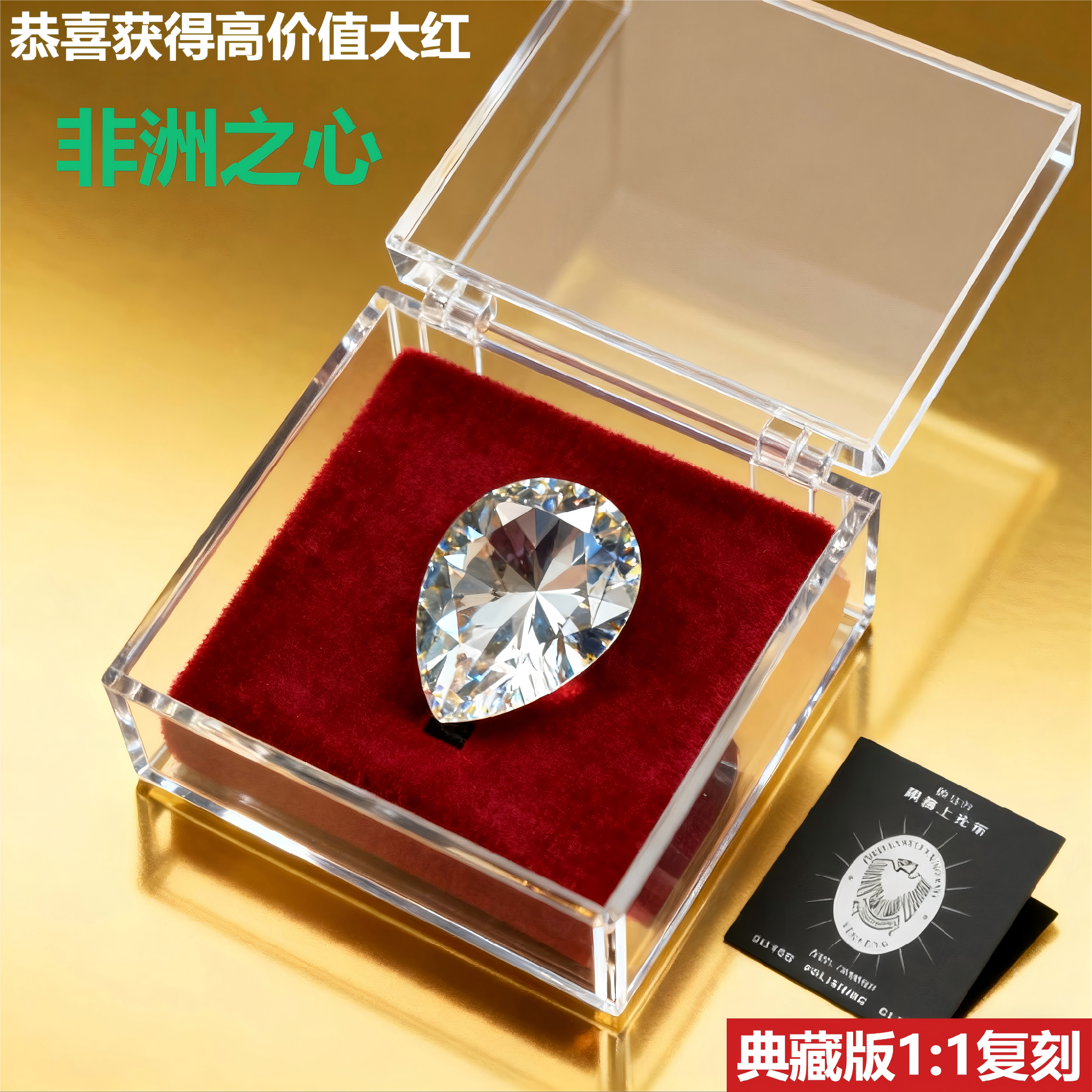 【官方正品】三角洲行动非洲之心